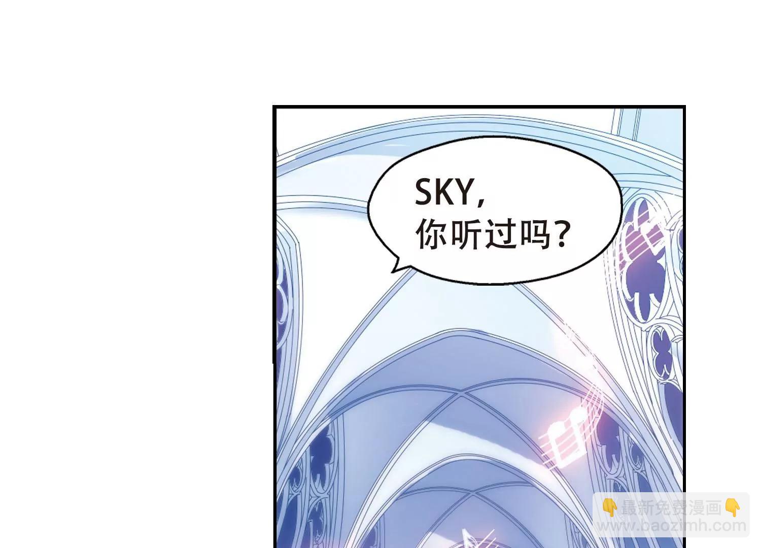 🍶穿越西元3000后 第103话  诡异之夜2 第26页