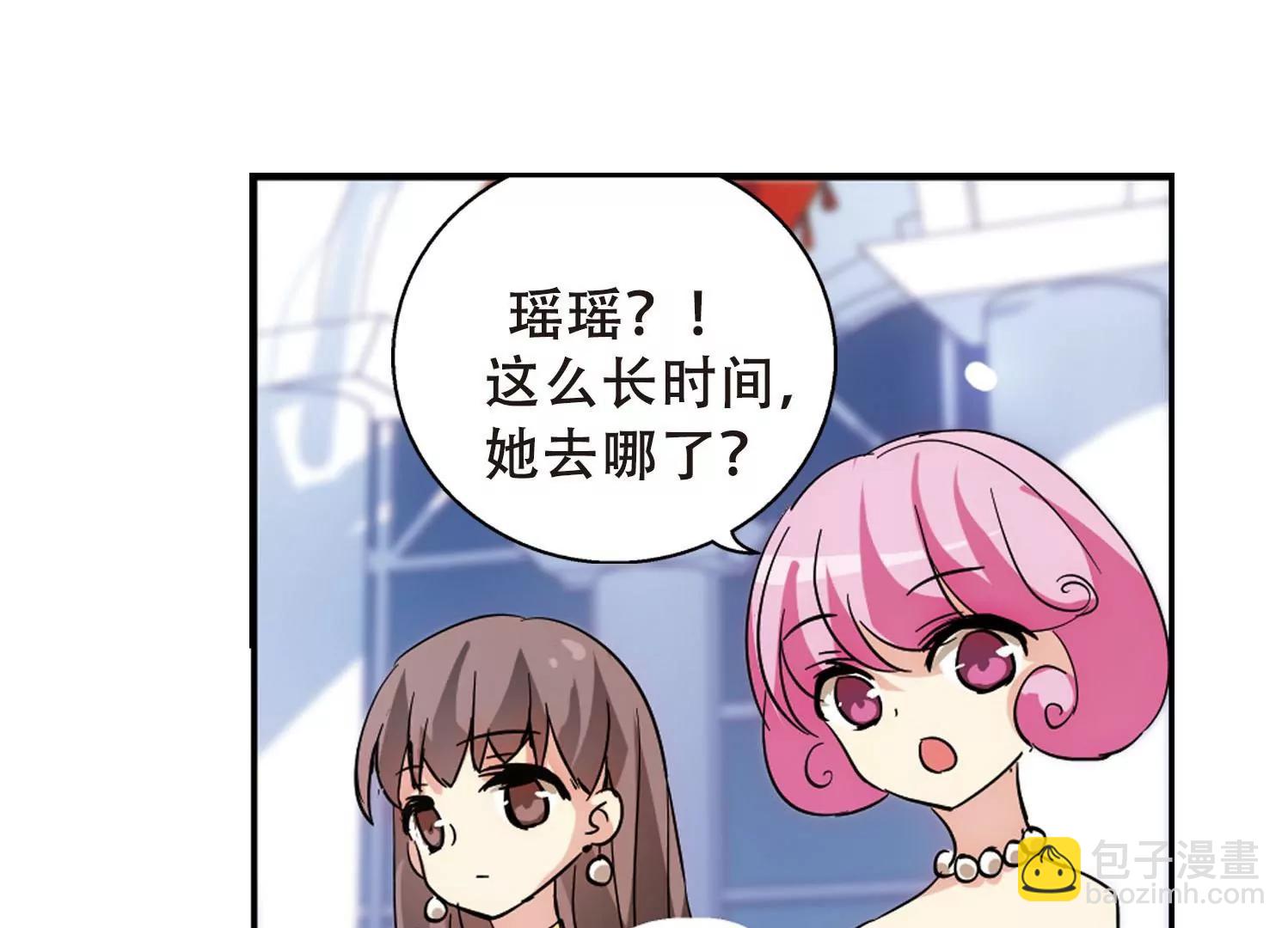 🍶穿越西元3000后 第103话  诡异之夜2 第30页