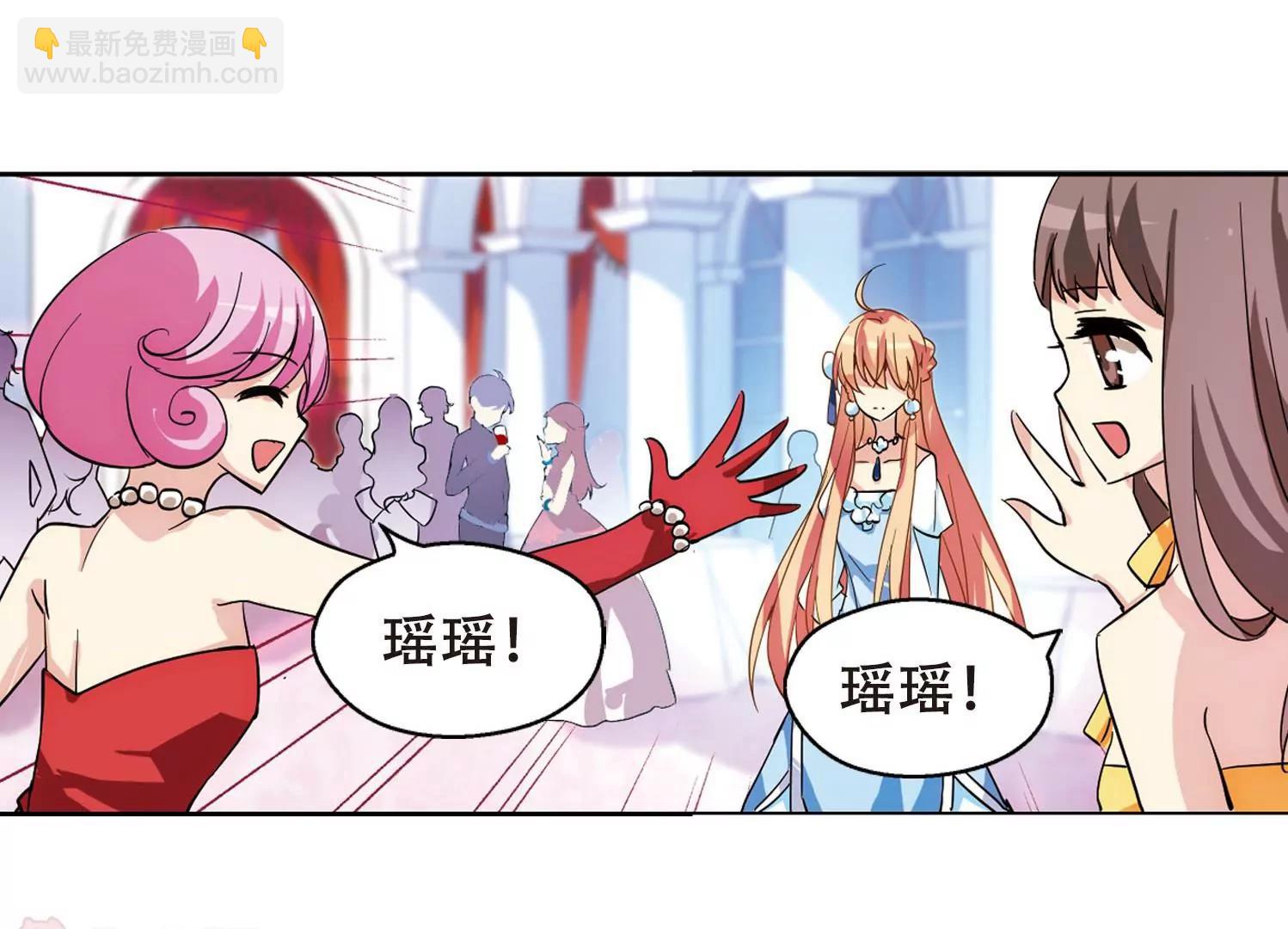 🍶穿越西元3000后 第103话  诡异之夜2 第32页