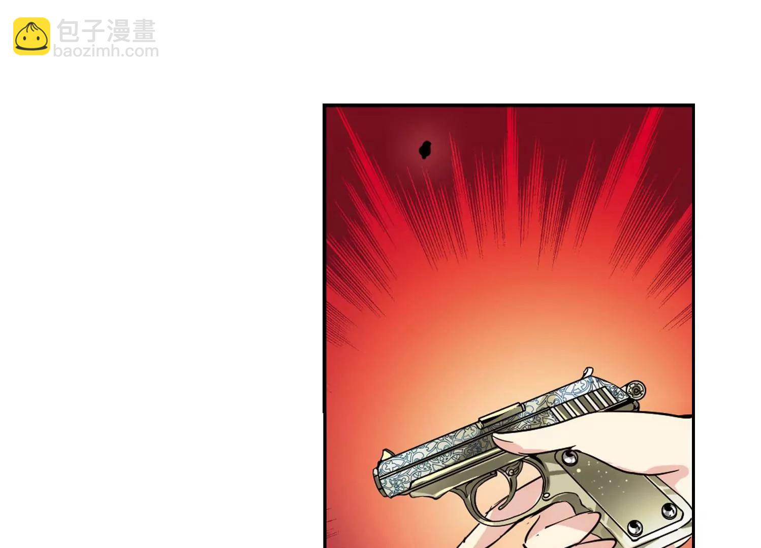 🍶穿越西元3000后 第103话  诡异之夜2 第40页