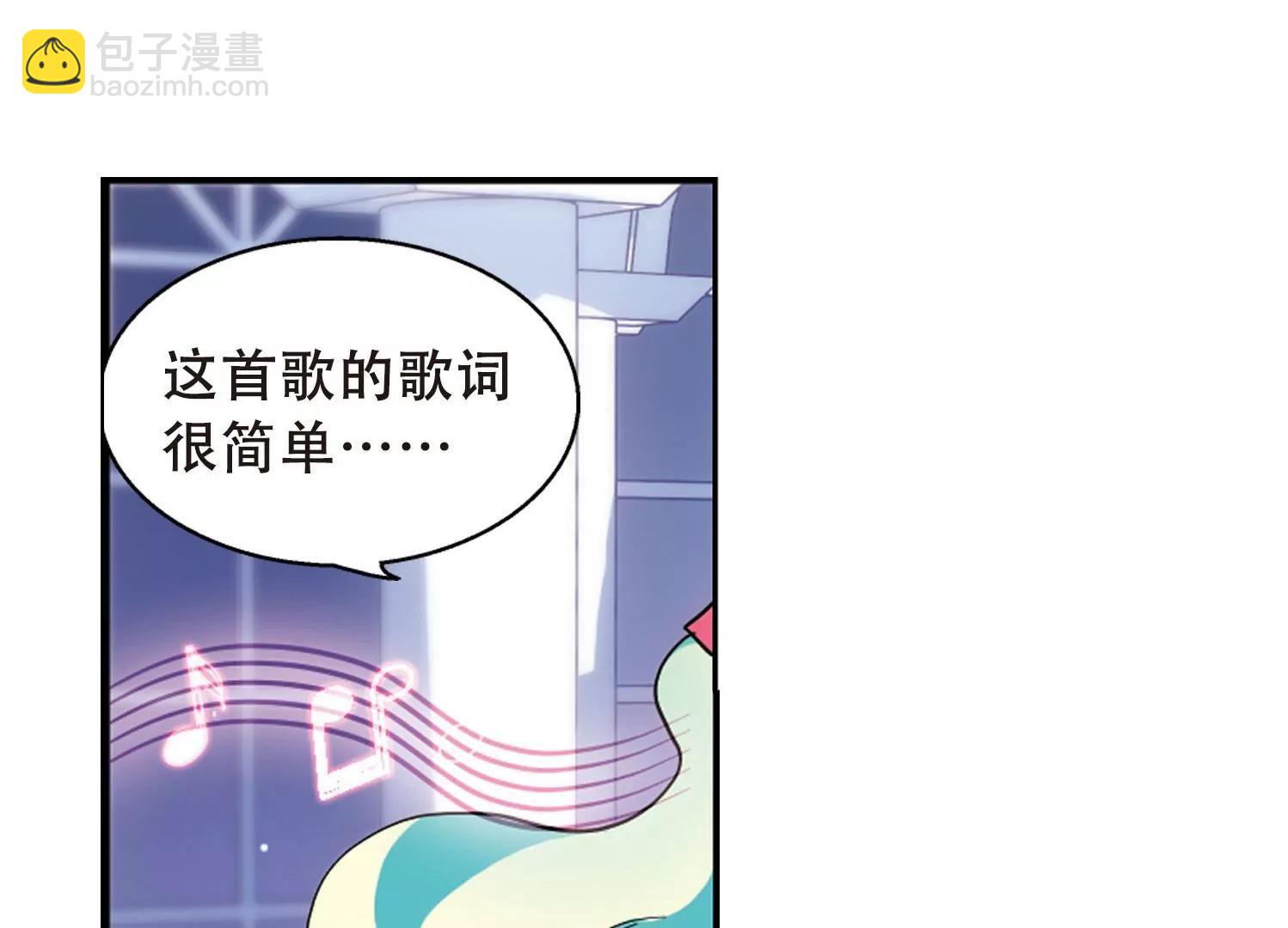 🍶穿越西元3000后 第103话  诡异之夜2 第43页