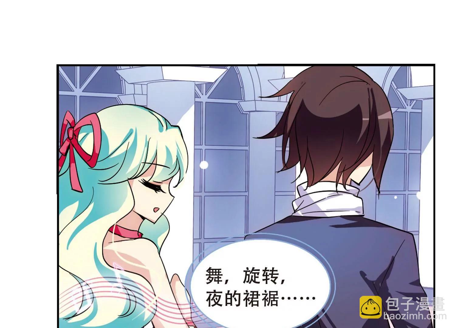 🍶穿越西元3000后 第103话  诡异之夜2 第45页