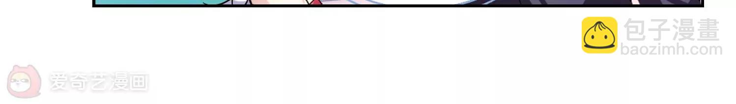 🍶穿越西元3000后 第103话  诡异之夜2 第46页