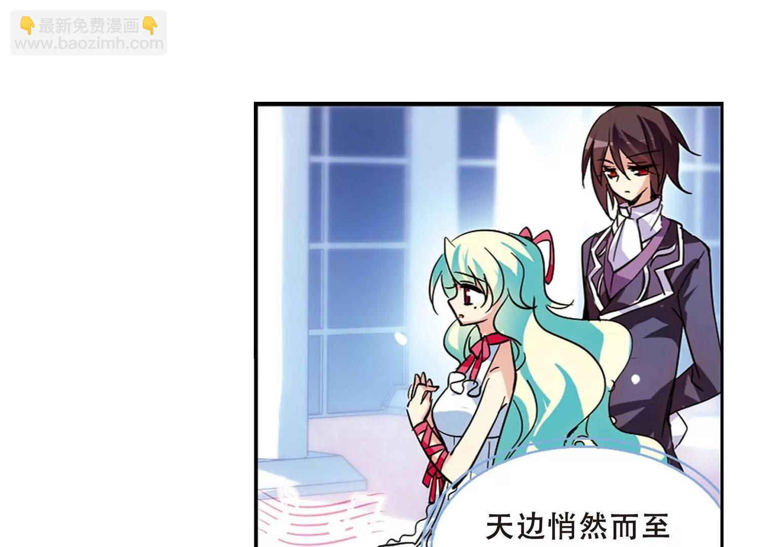🍶穿越西元3000后 第103话  诡异之夜2 第49页