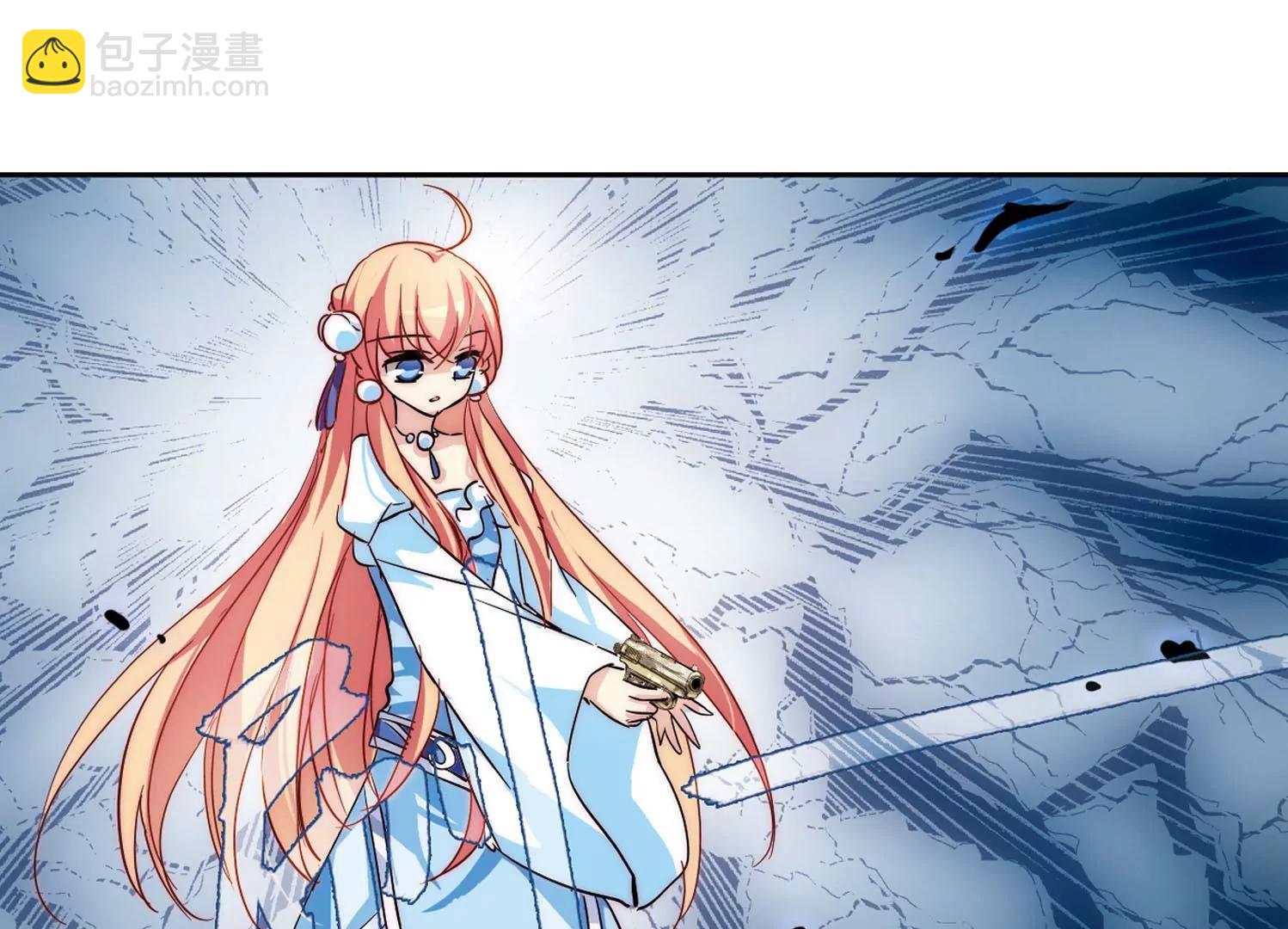 🍶穿越西元3000后 第105话  另一个暗杀者1 第14页
