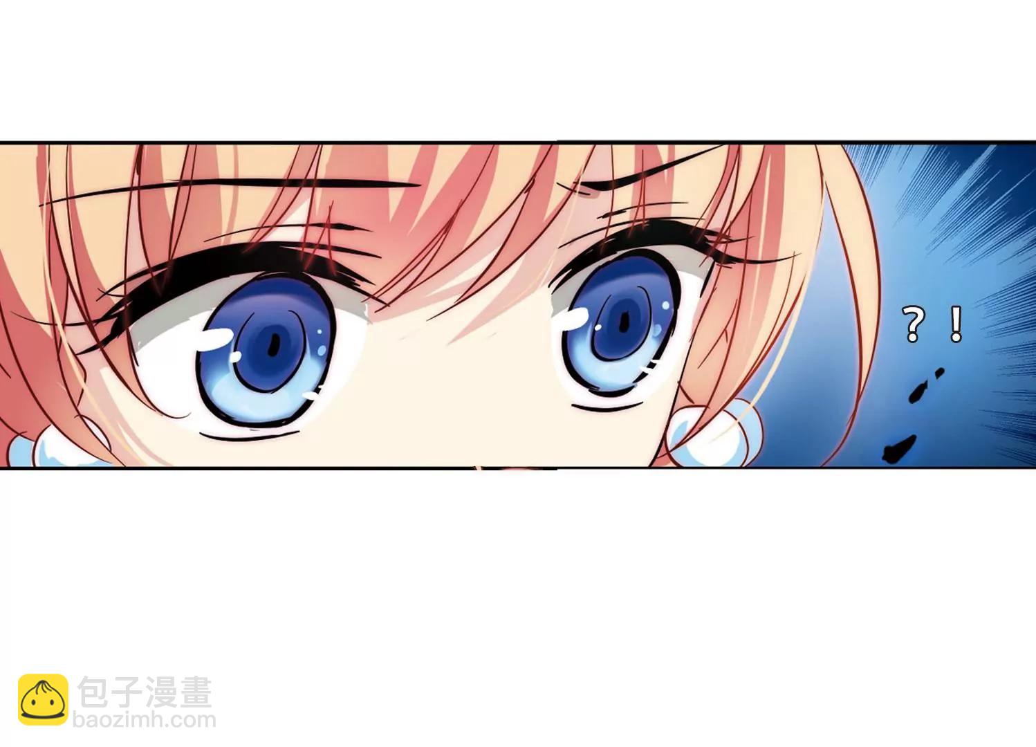 🍶穿越西元3000后 第105话  另一个暗杀者1 第16页