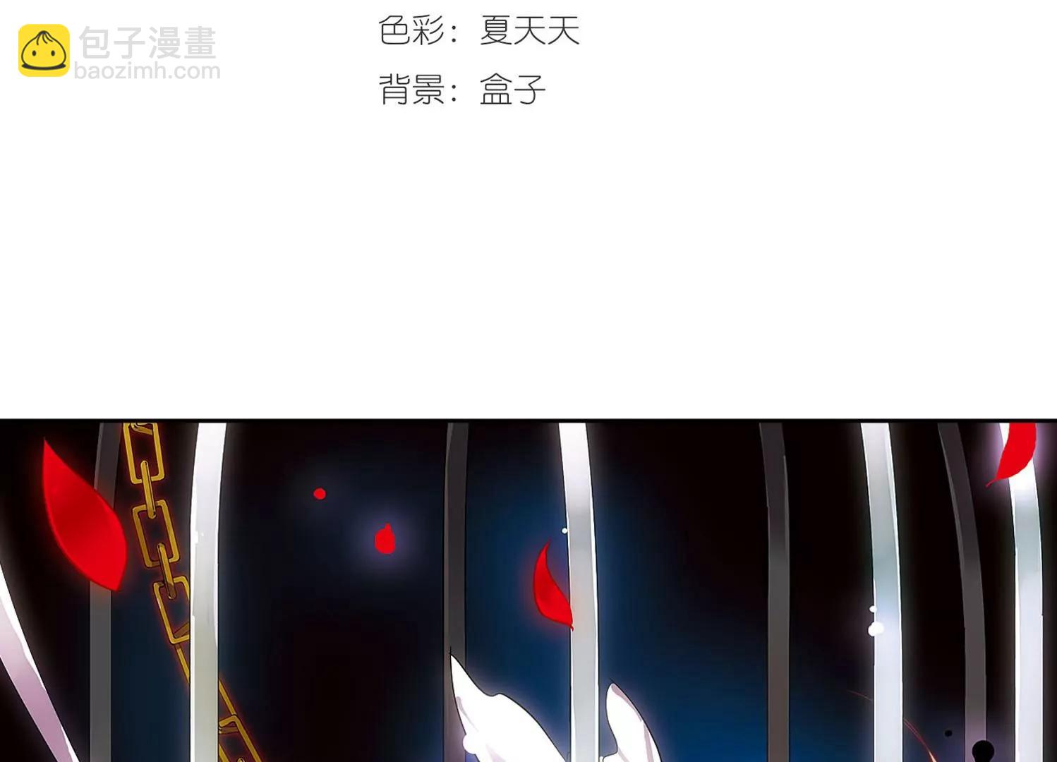 🍶穿越西元3000后 第105话  另一个暗杀者1 第3页
