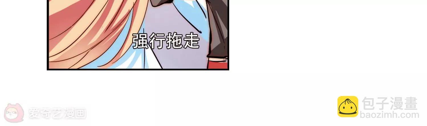 🍶穿越西元3000后 第105话  另一个暗杀者1 第33页