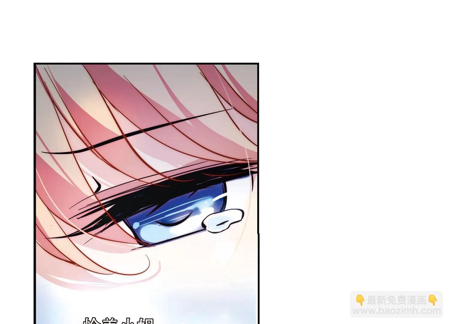 🍶穿越西元3000后 第105话  另一个暗杀者1 第46页