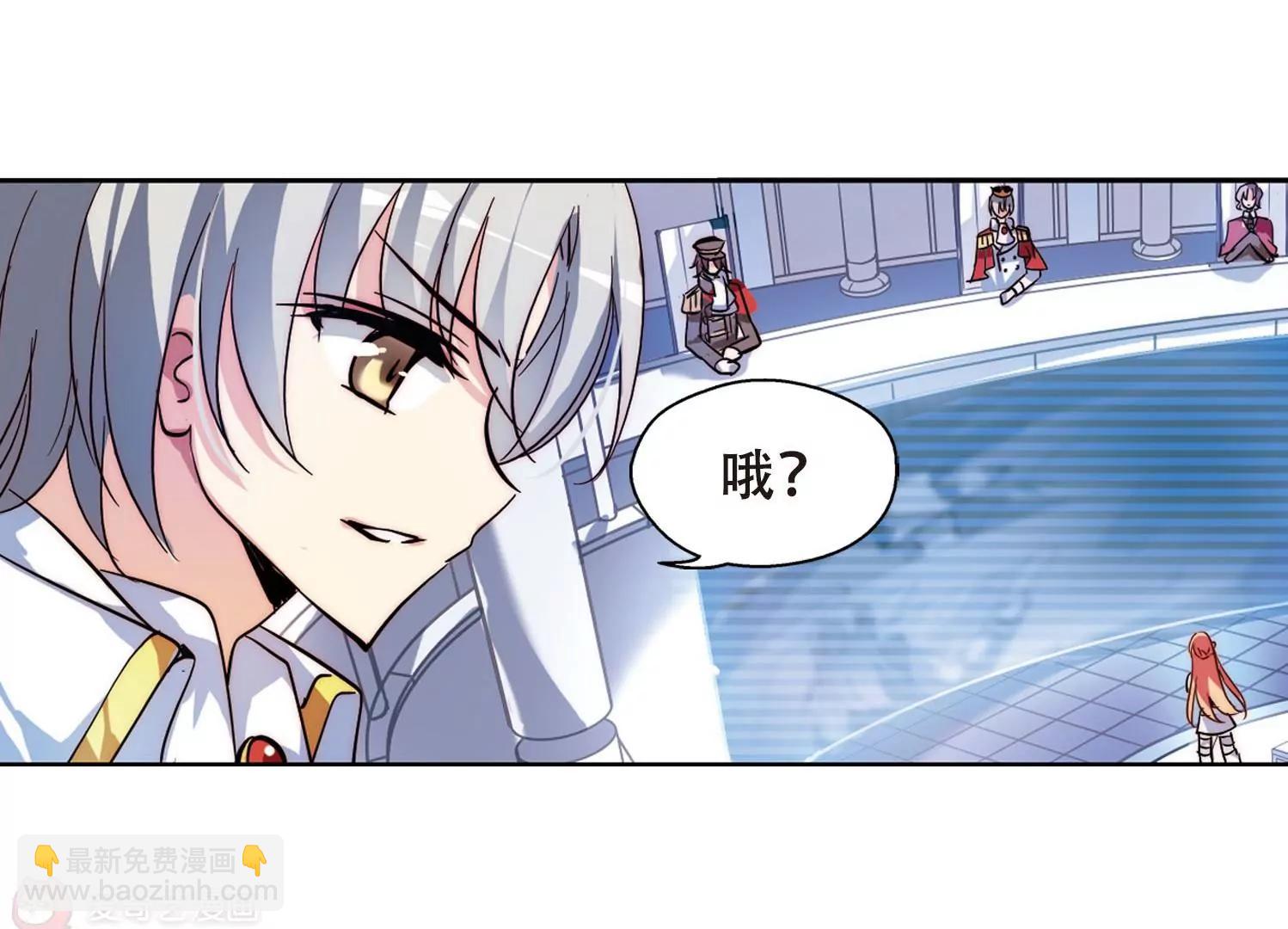 🍶穿越西元3000后 第107话  另一个暗杀者3 第25页