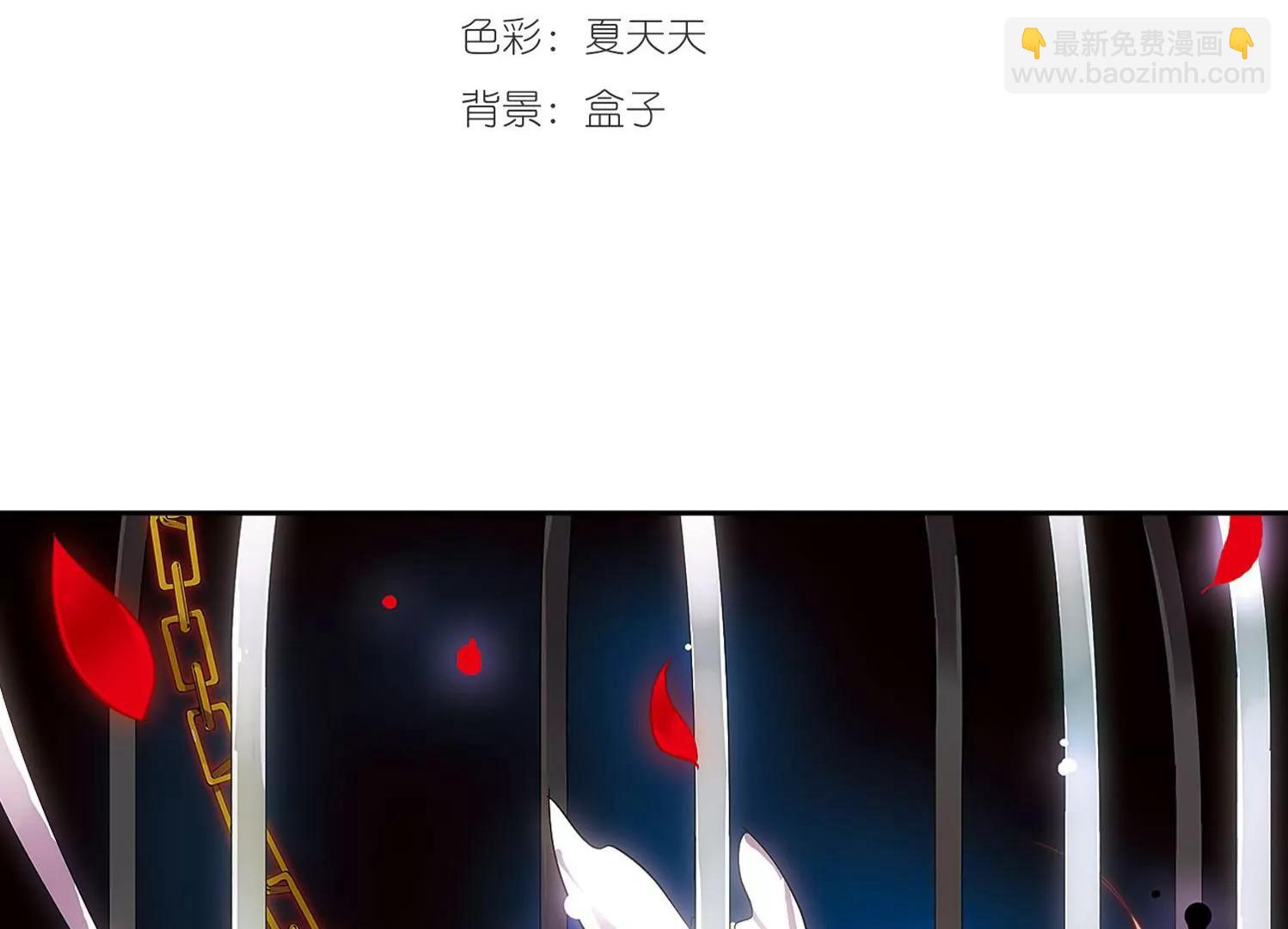 🍶穿越西元3000后 第107话  另一个暗杀者3 第3页