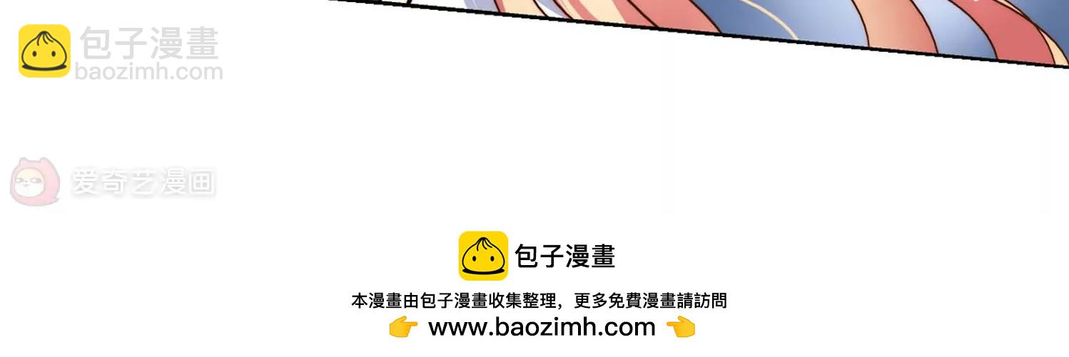 🍶穿越西元3000后 第107话  另一个暗杀者3 第50页