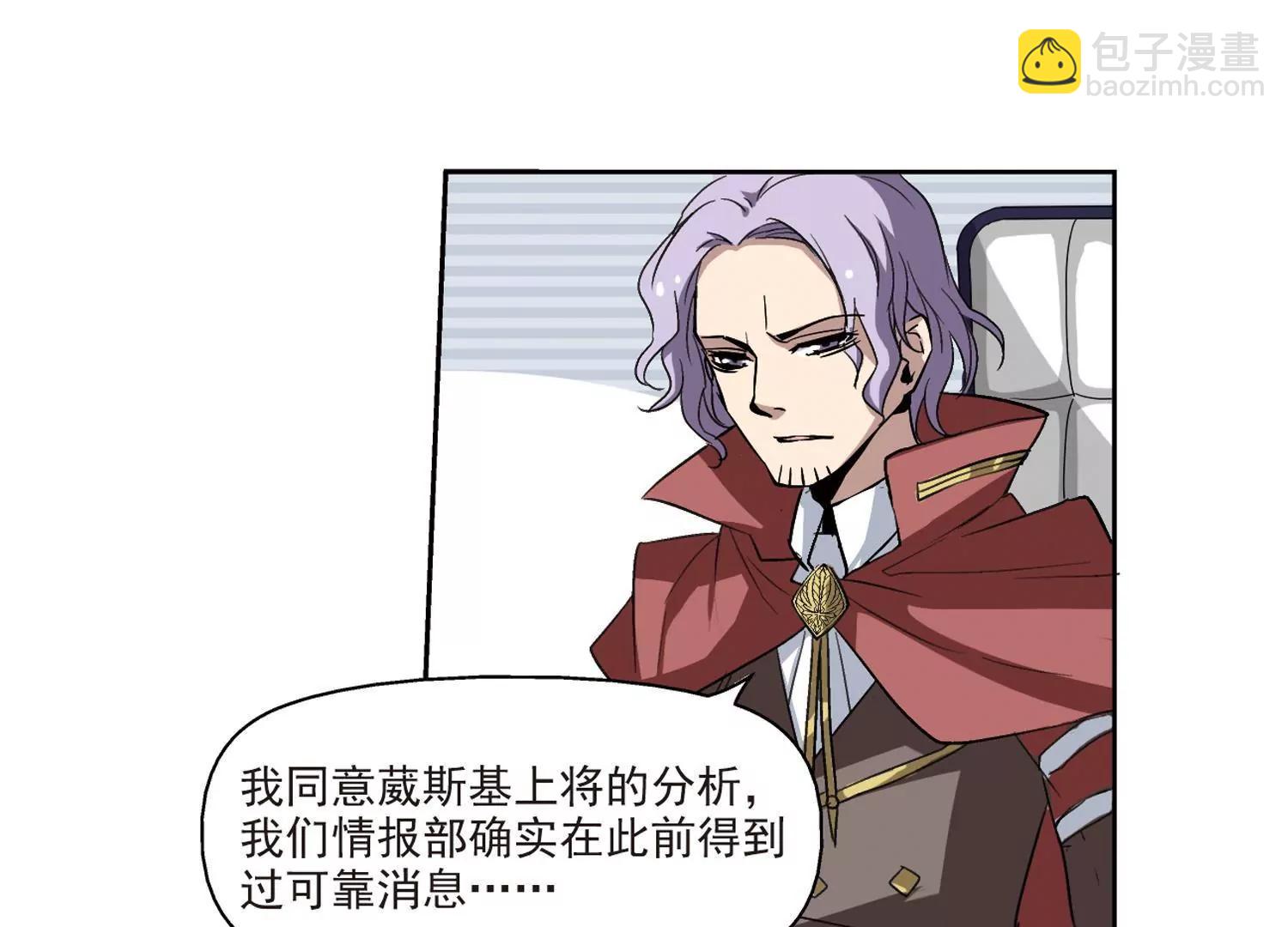 🍶穿越西元3000后 第11话  空中飞行2 第12页