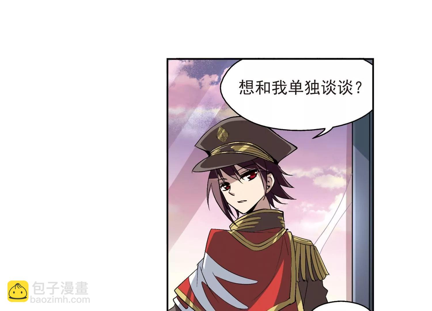 🍶穿越西元3000后 第11话  空中飞行2 第22页