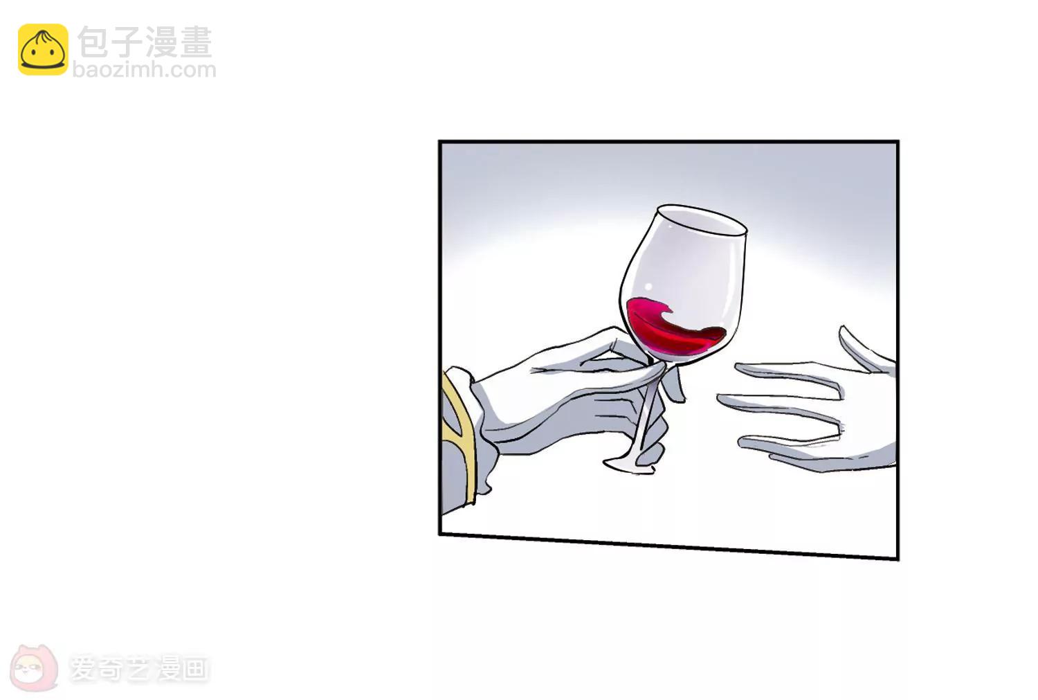 🍶穿越西元3000后 第11话  空中飞行2 第25页