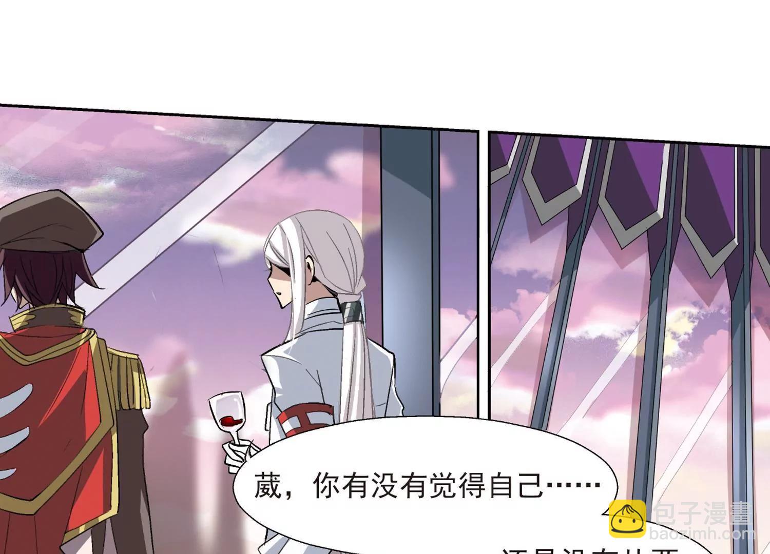 🍶穿越西元3000后 第11话  空中飞行2 第27页