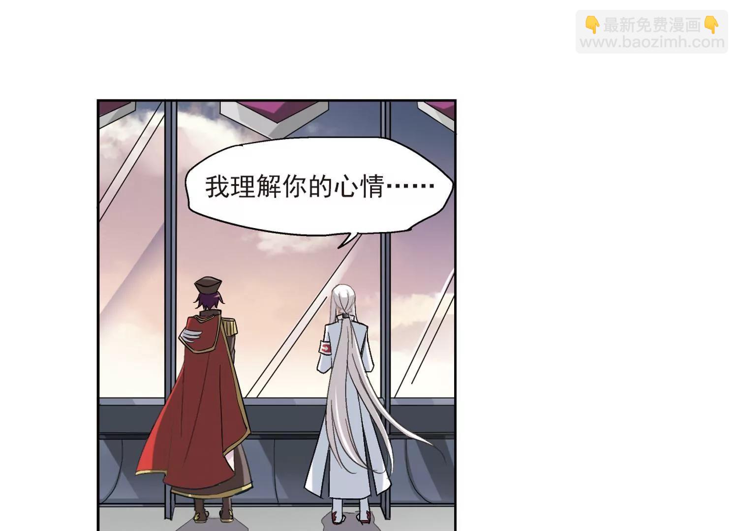 🍶穿越西元3000后 第11话  空中飞行2 第38页