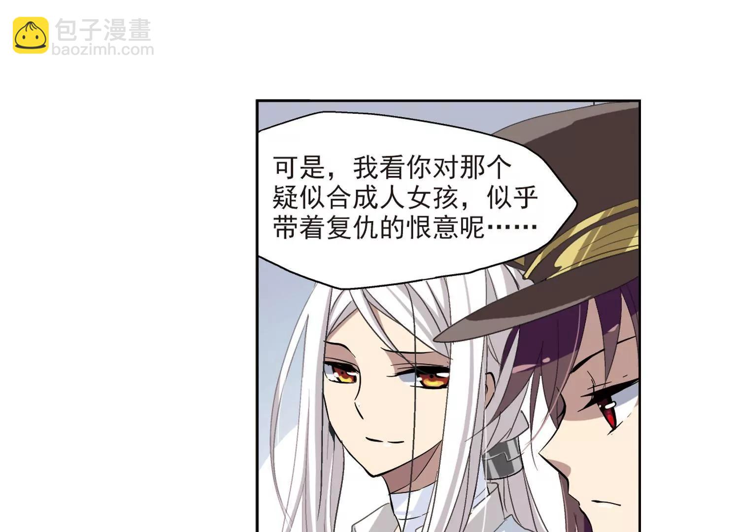 🍶穿越西元3000后 第11话  空中飞行2 第40页