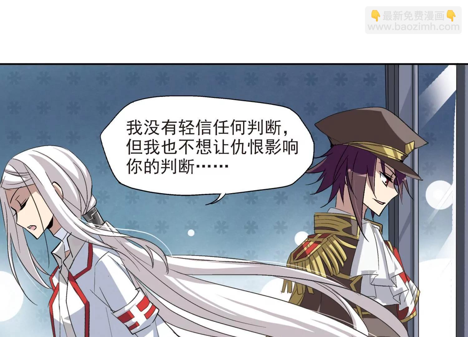 🍶穿越西元3000后 第11话  空中飞行2 第44页