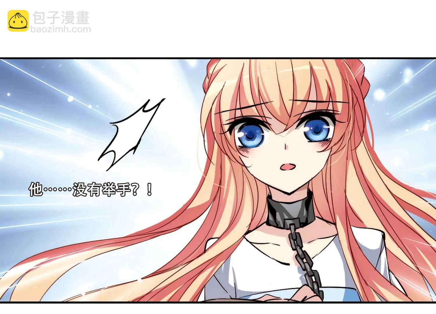 🍶穿越西元3000后 第109话  真相难辨2 第16页