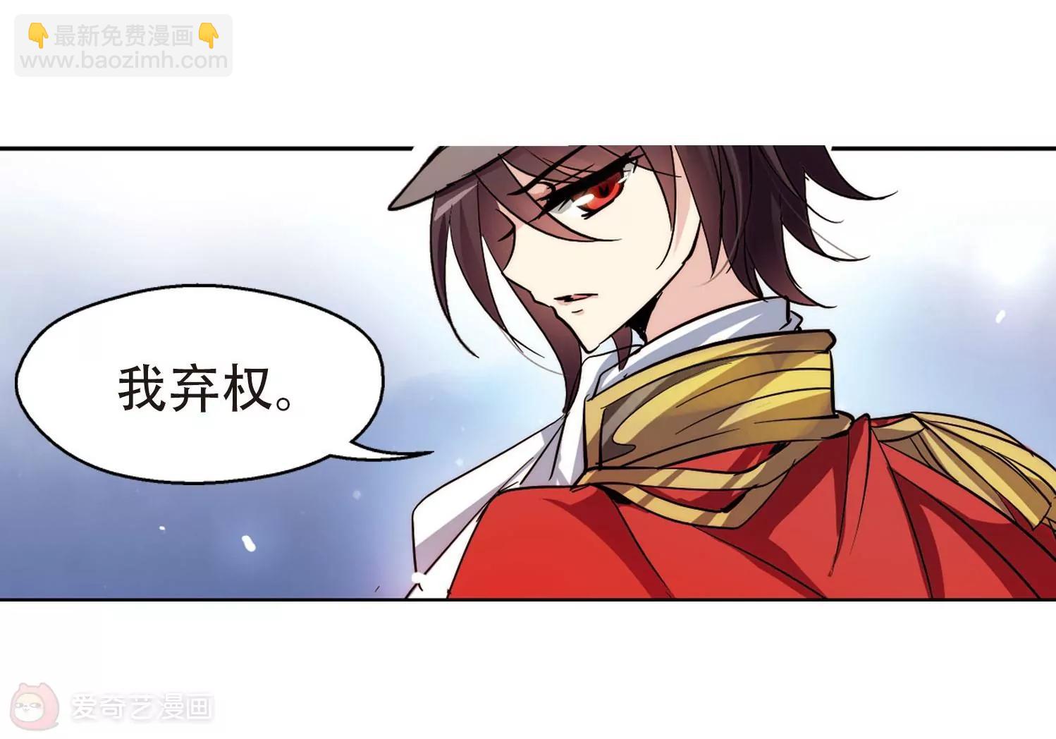 🍶穿越西元3000后 第109话  真相难辨2 第20页
