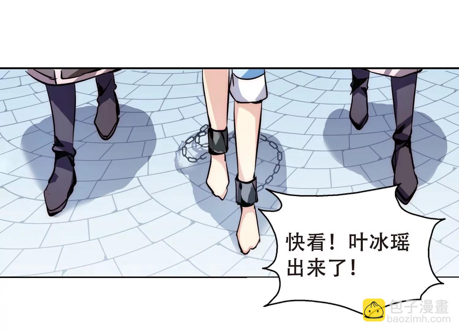🍶穿越西元3000后 第109话  真相难辨2 第29页