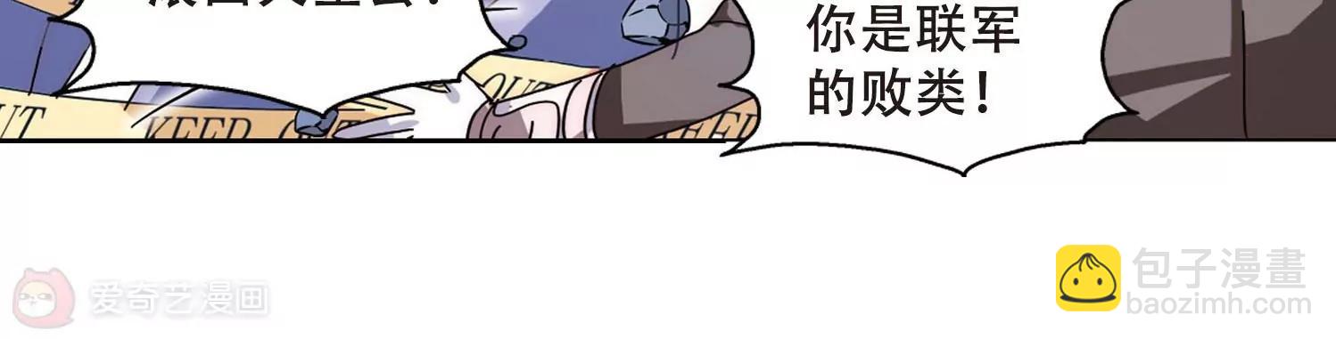 🍶穿越西元3000后 第109话  真相难辨2 第36页
