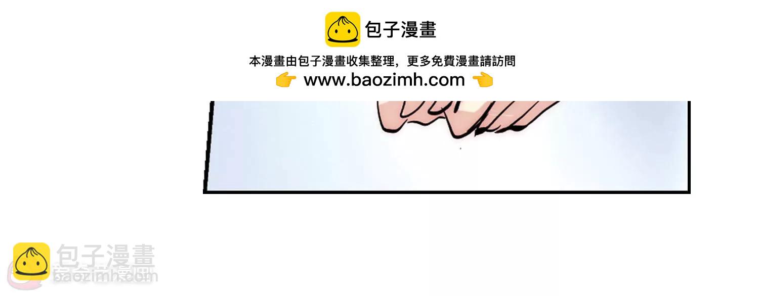 🍶穿越西元3000后 第109话  真相难辨2 第45页
