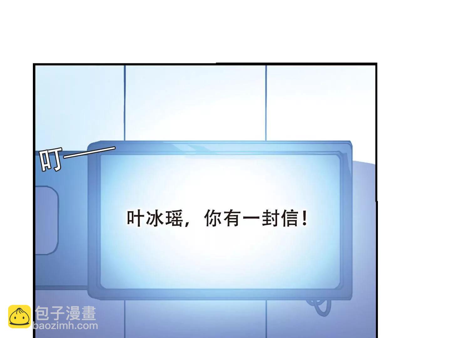 🍶穿越西元3000后 第111话  人型武器1 第10页