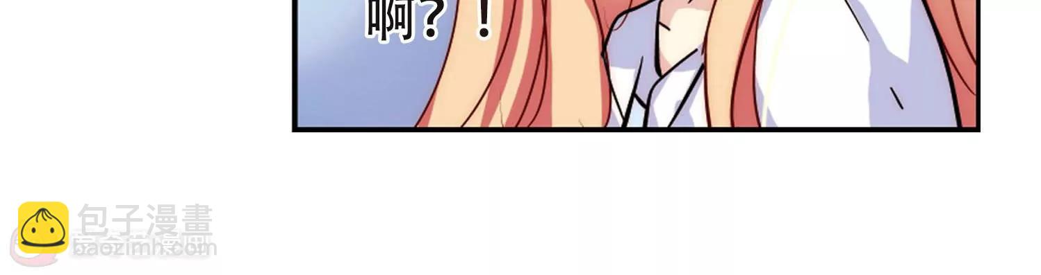 🍶穿越西元3000后 第111话  人型武器1 第13页