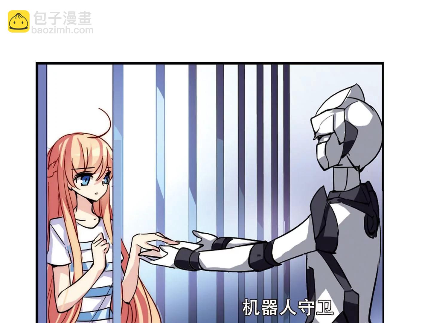 🍶穿越西元3000后 第111话  人型武器1 第14页