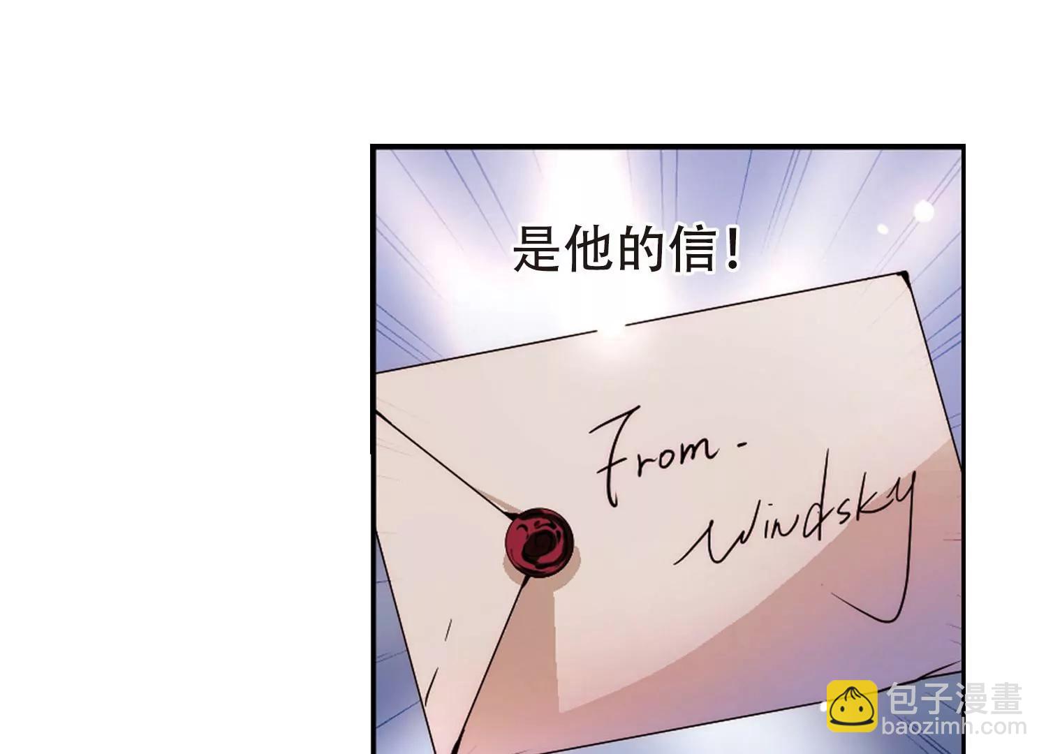 🍶穿越西元3000后 第111话  人型武器1 第16页