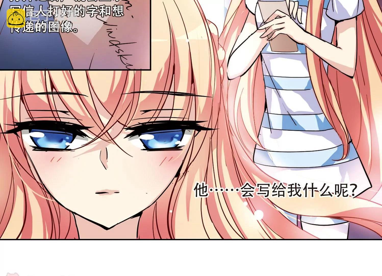 🍶穿越西元3000后 第111话  人型武器1 第19页