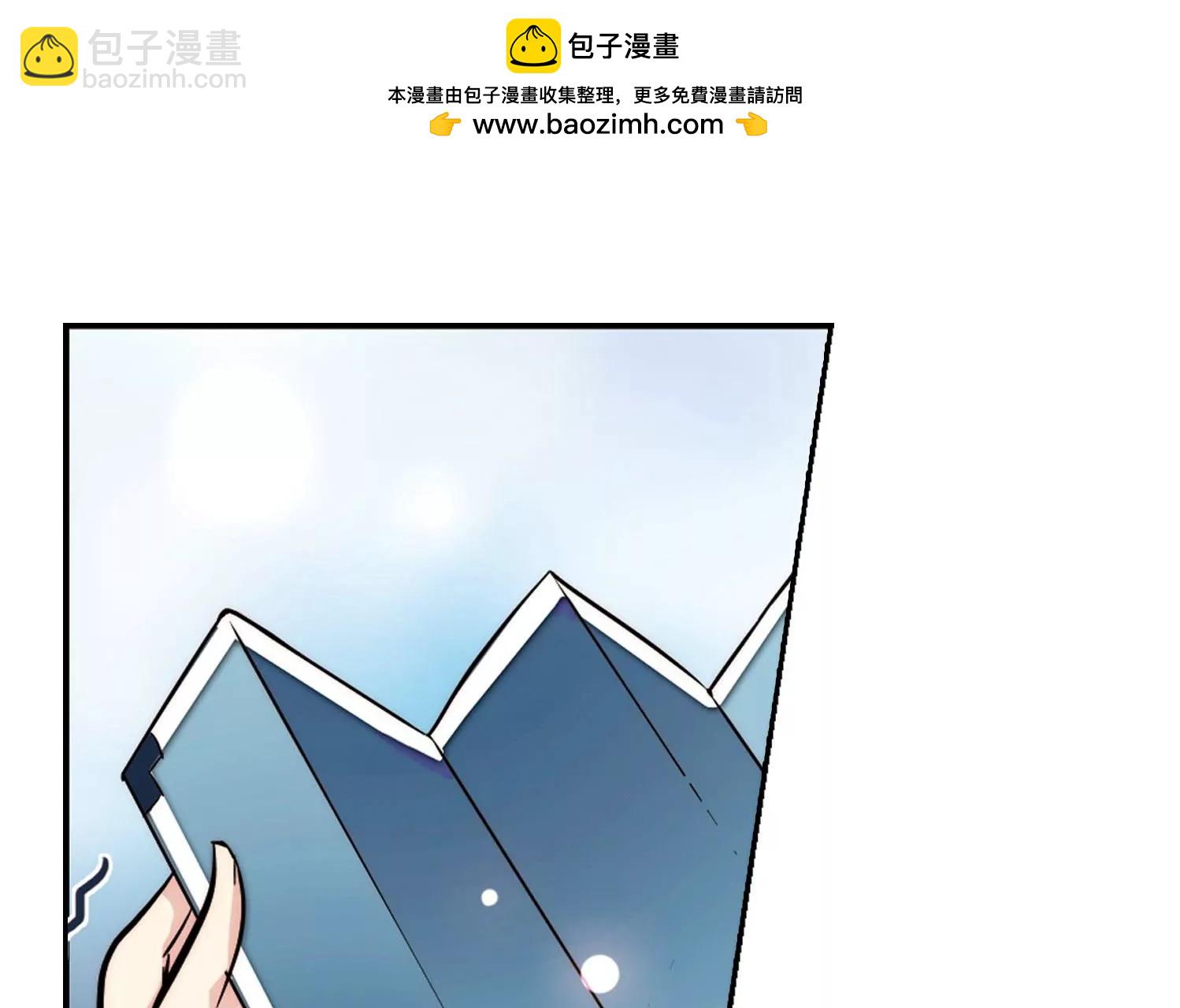 🍶穿越西元3000后 第111话  人型武器1 第25页