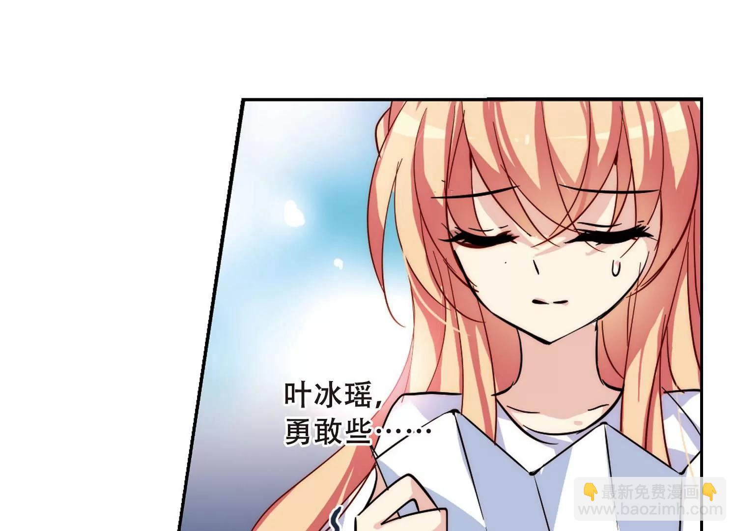 🍶穿越西元3000后 第111话  人型武器1 第27页