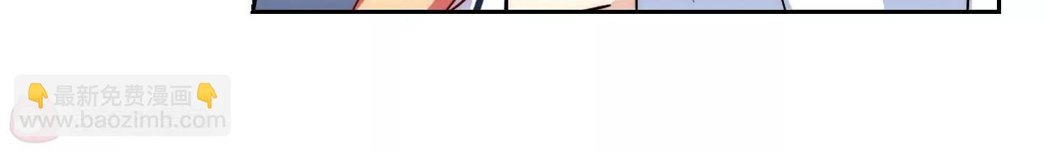 🍶穿越西元3000后 第111话  人型武器1 第28页