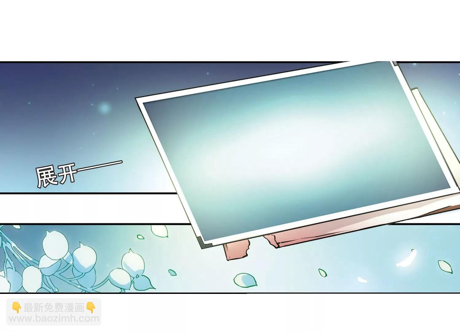 🍶穿越西元3000后 第111话  人型武器1 第29页
