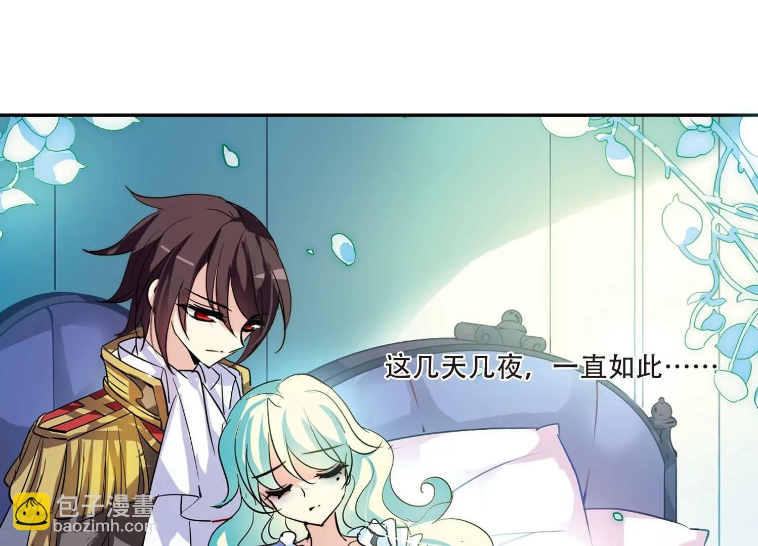 🍶穿越西元3000后 第111话  人型武器1 第34页