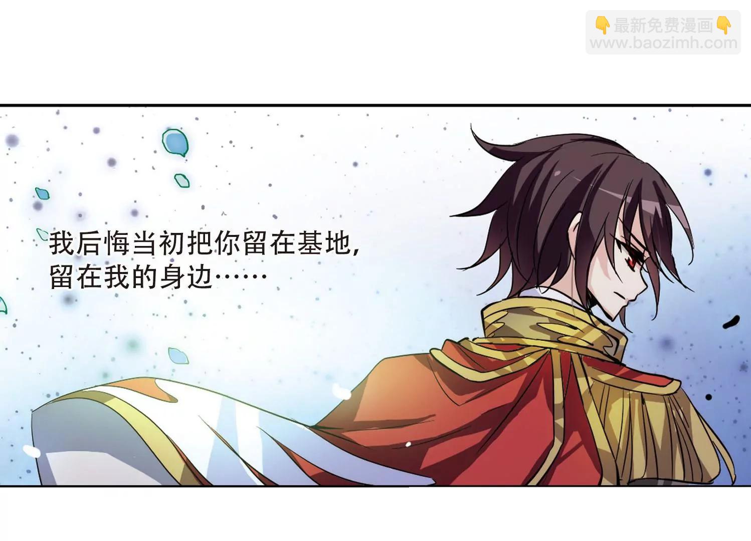 🍶穿越西元3000后 第111话  人型武器1 第38页