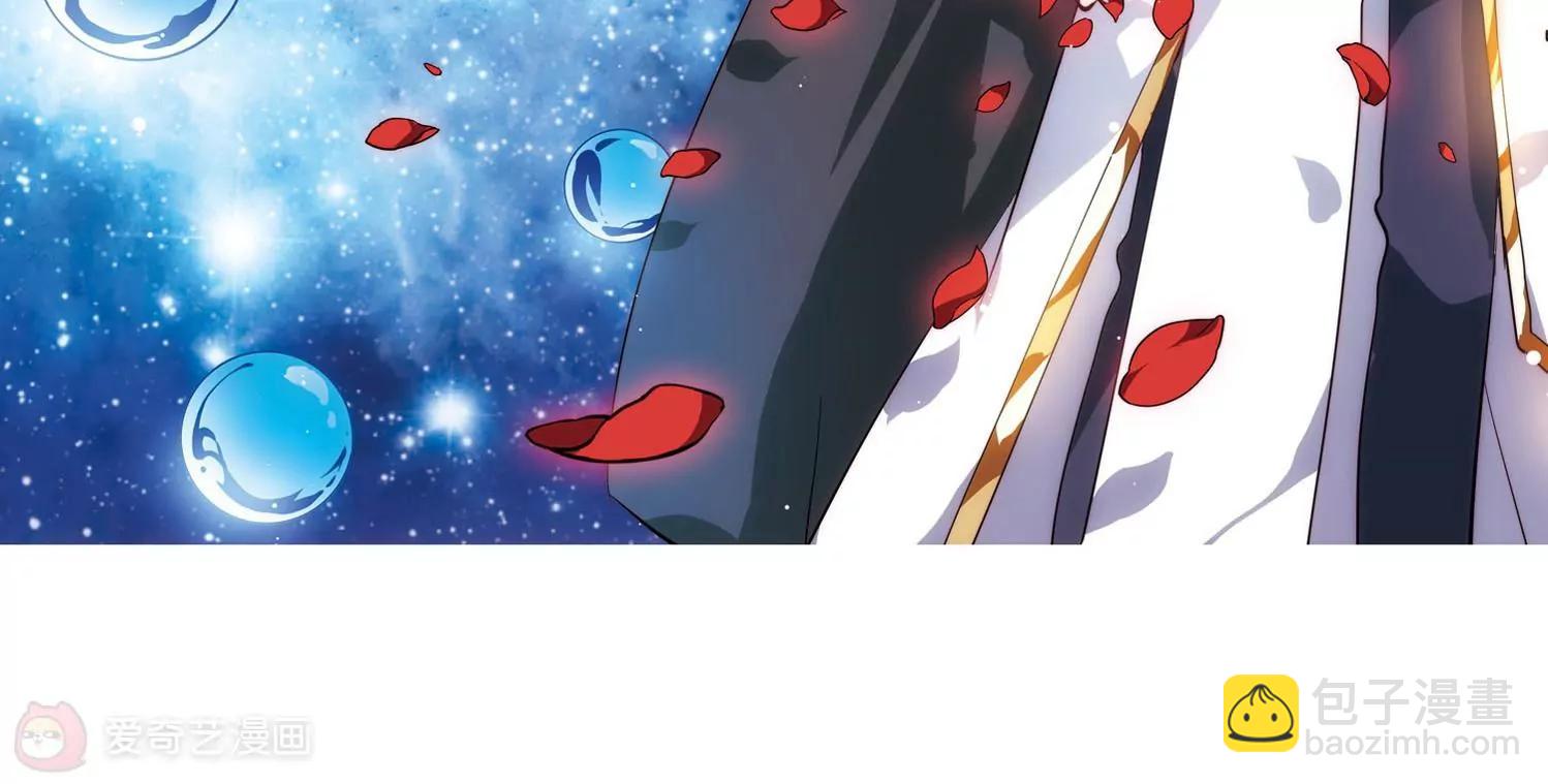 🍶穿越西元3000后 第111话  人型武器1 第5页