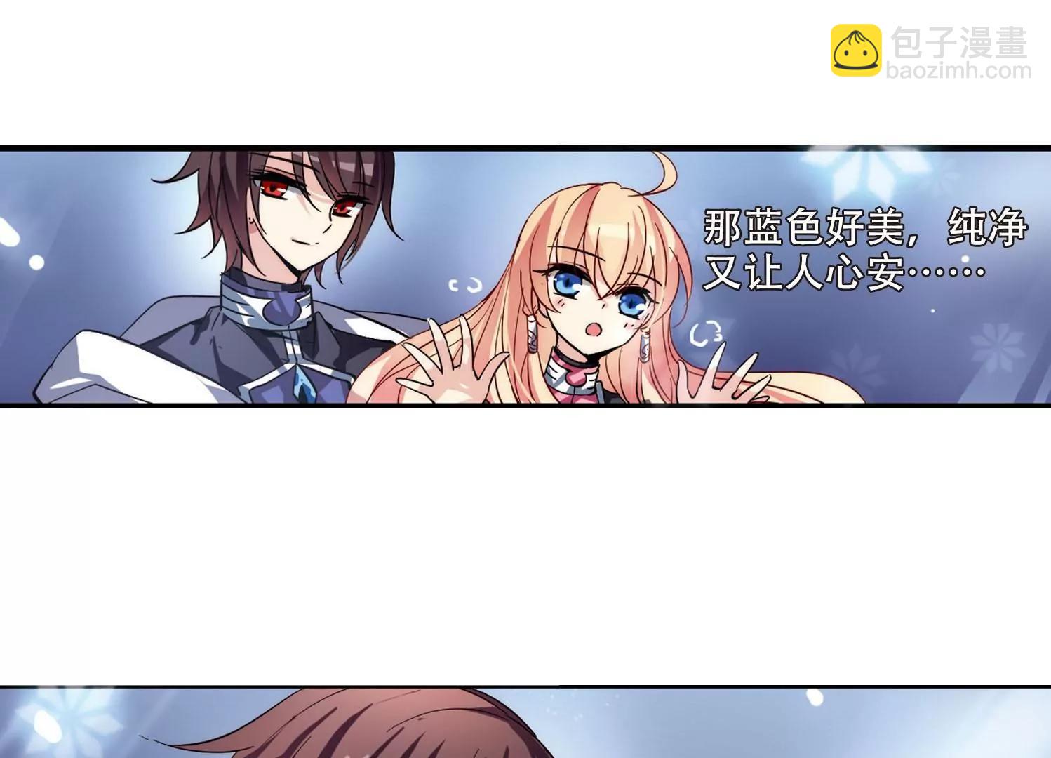 🍶穿越西元3000后 第113话  人型武器3 第13页