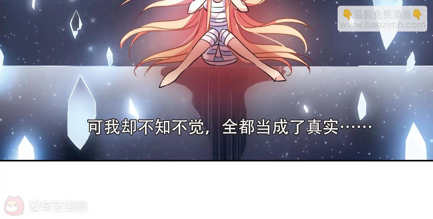 🍶穿越西元3000后 第113话  人型武器3 第17页