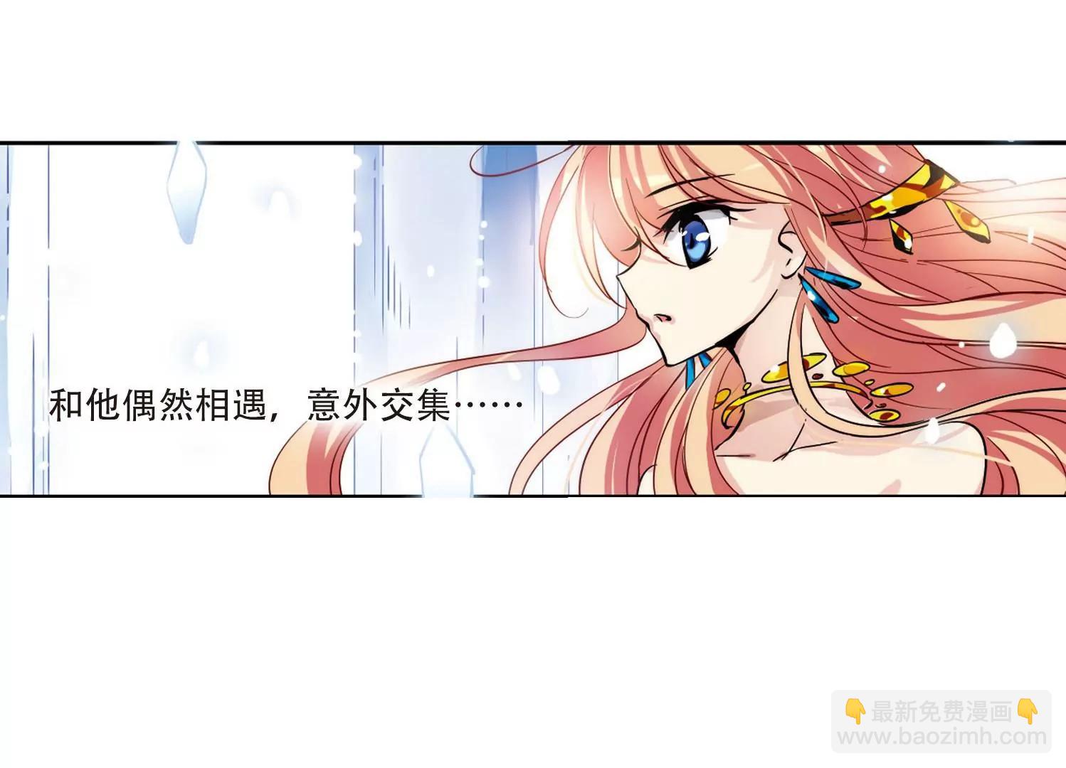🍶穿越西元3000后 第113话  人型武器3 第20页