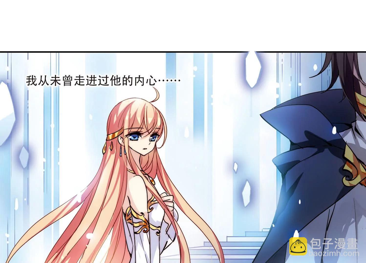 🍶穿越西元3000后 第113话  人型武器3 第23页