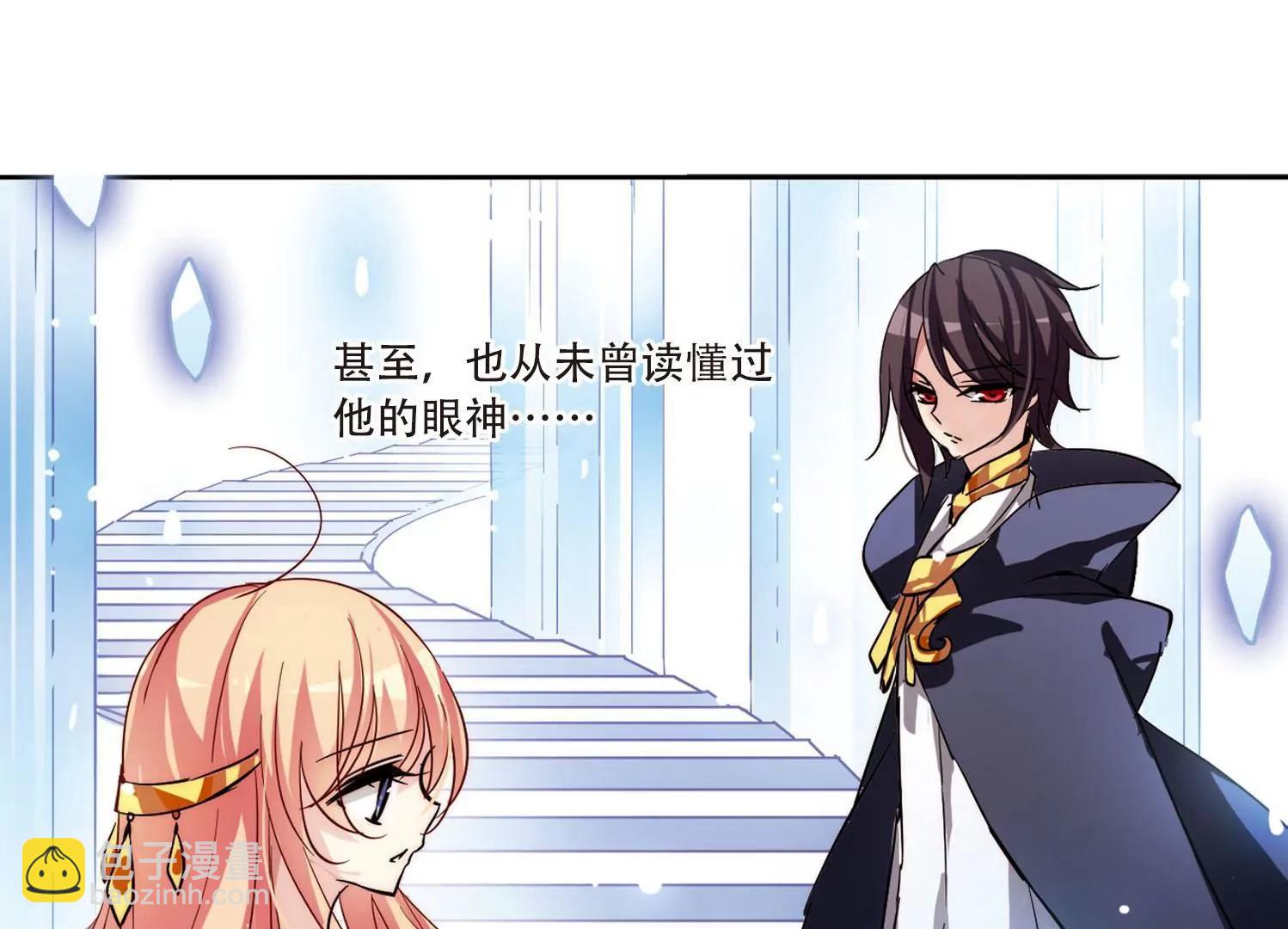 🍶穿越西元3000后 第113话  人型武器3 第25页