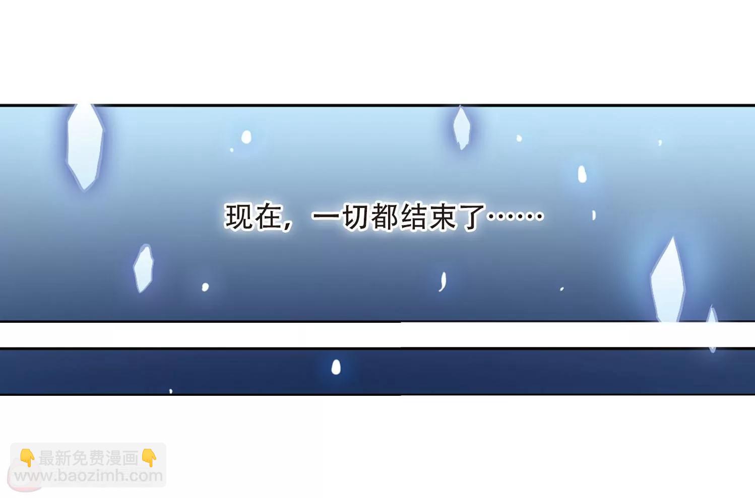 🍶穿越西元3000后 第113话  人型武器3 第27页