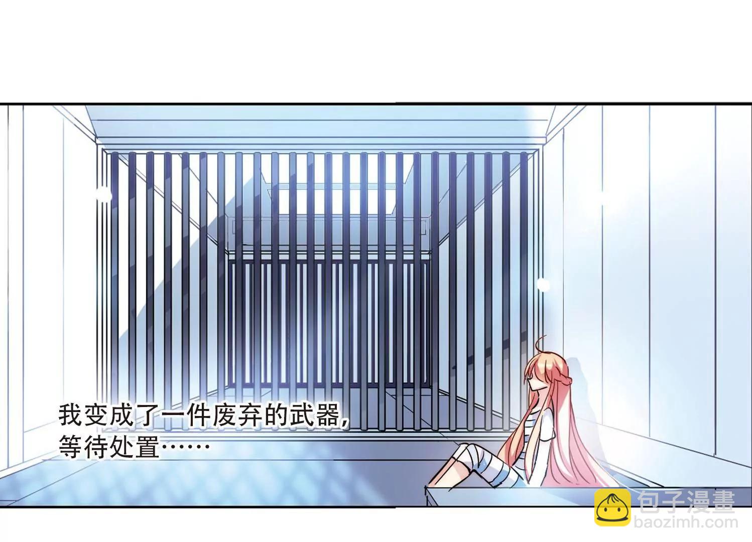 🍶穿越西元3000后 第113话  人型武器3 第28页