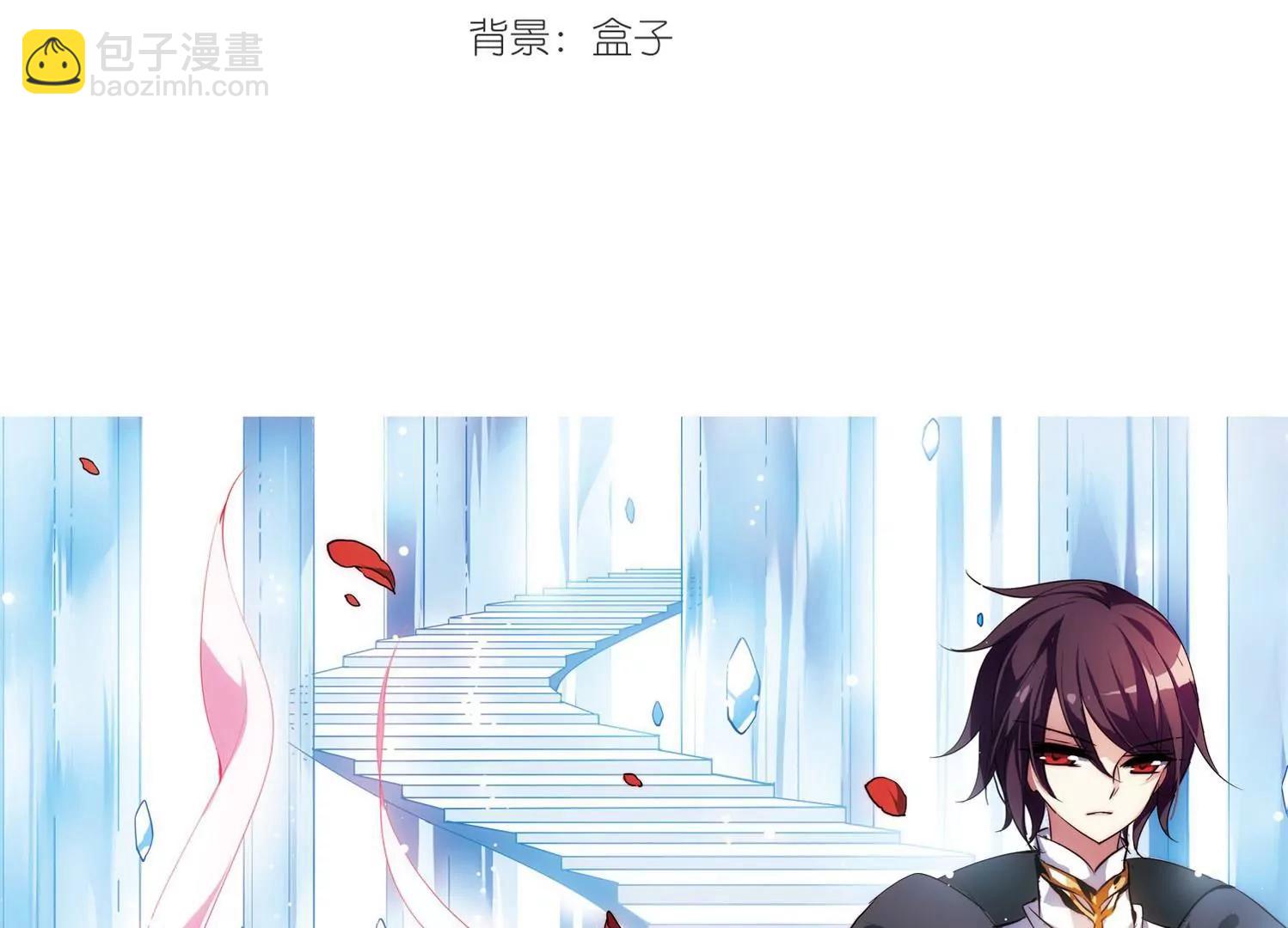 🍶穿越西元3000后 第113话  人型武器3 第3页