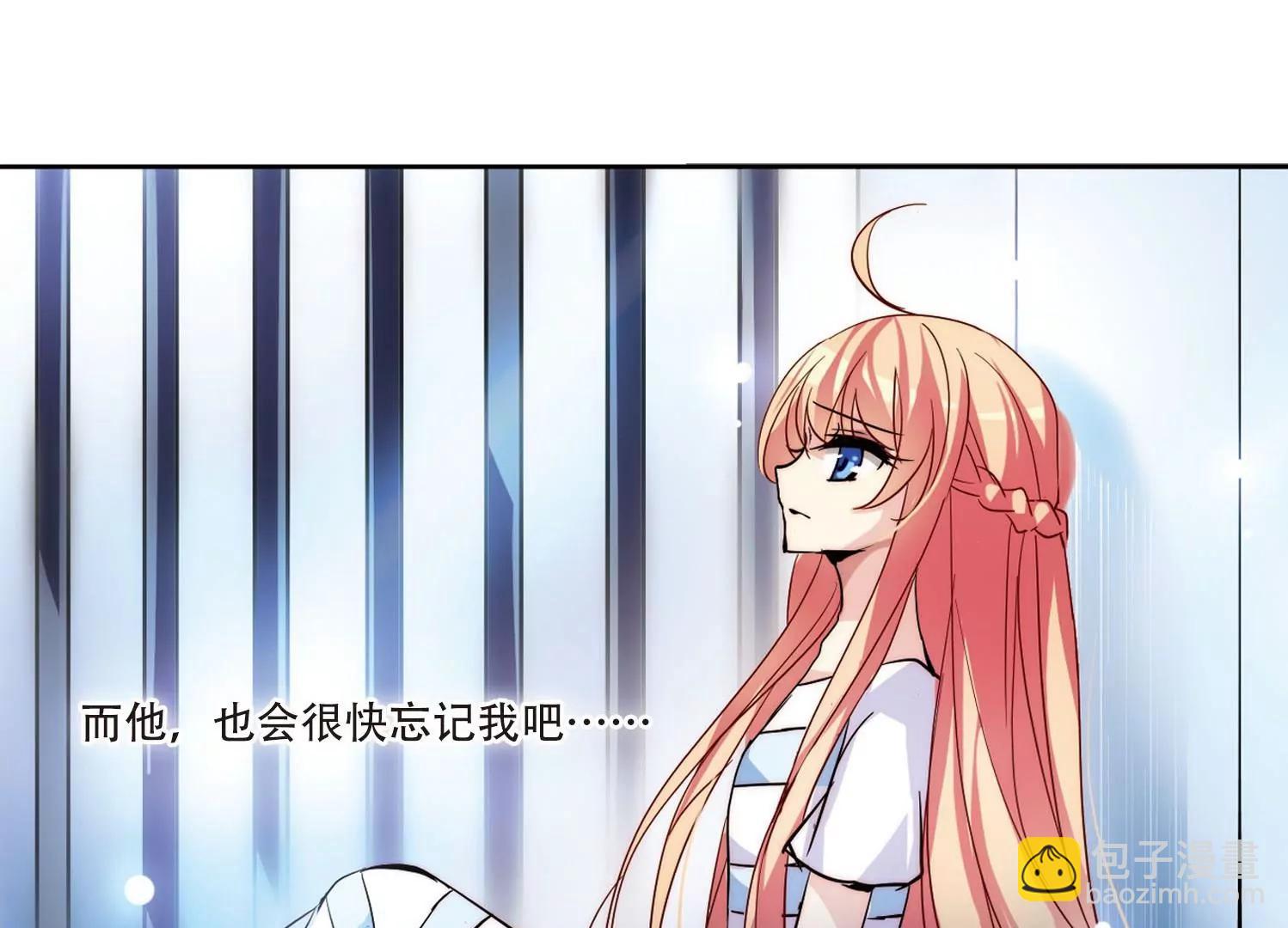 🍶穿越西元3000后 第113话  人型武器3 第30页