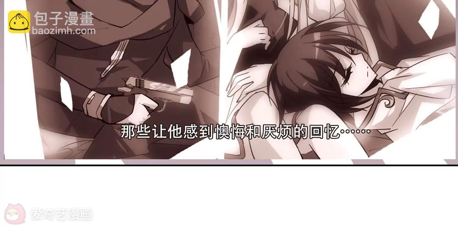 🍶穿越西元3000后 第113话  人型武器3 第34页